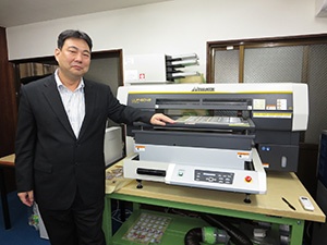 News | JFX200-2513 | Product | MIMAKI