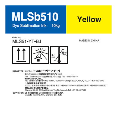 マキページ TS55-1800 | 製品情報 | ミマキ
