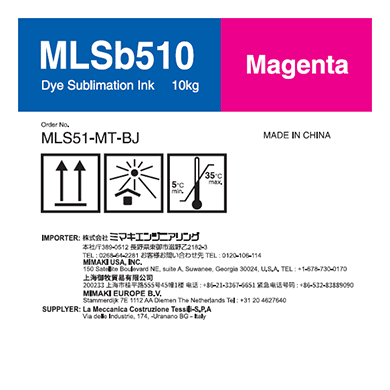 マキページ TS55-1800 | 製品情報 | ミマキ