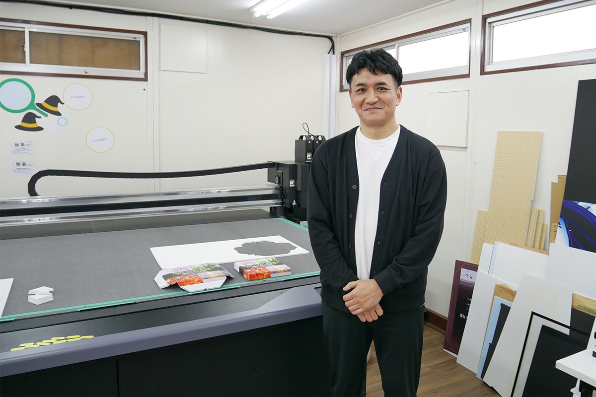 News | CFX Series | Product | MIMAKI